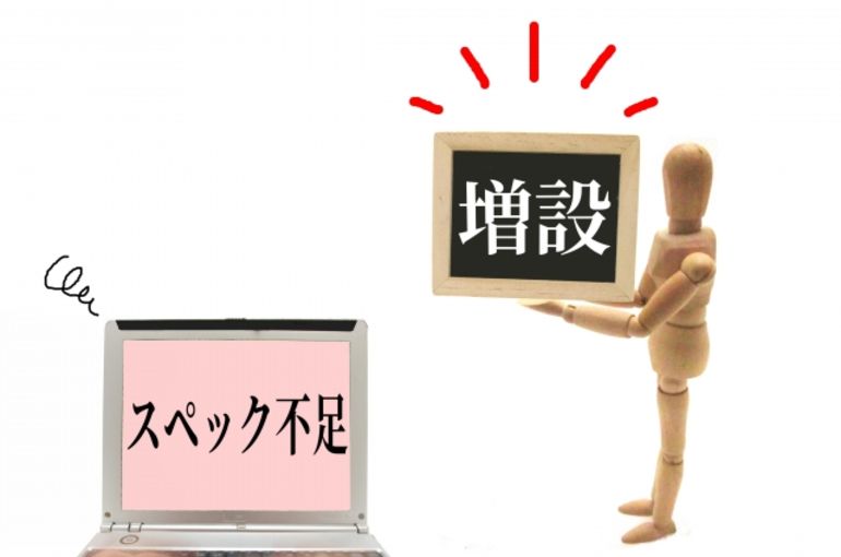 パソコン3